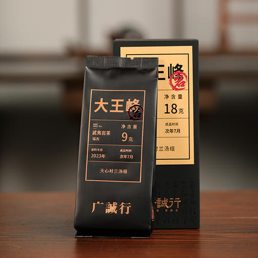 【还是山-岩】大王峰瑞香18g 商品图3