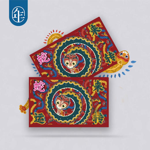 入户门地毯新款原创设计蛇来运转地毯垫门垫子 商品图2