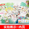 【10套团】 第一套儿童教养书 商品缩略图3