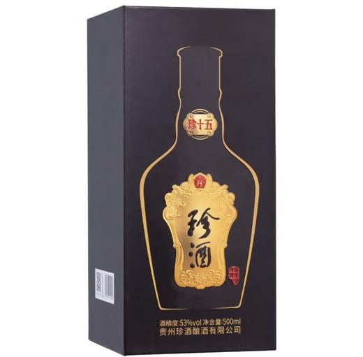 【直选好酒-包邮】贵州珍酒珍十五坤沙酱香型白酒53度500ml 商品图2