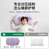 七西7C儿童枕头6-12岁可水洗四季通用枕头硅胶可机洗 亲亲枕 梦幻紫/活力黄 商品缩略图0