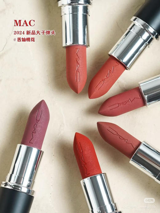 mac大子弹头唇膏 商品图0