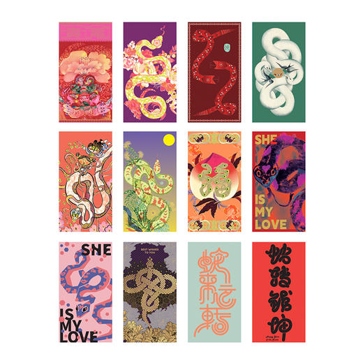 2025中国蛇年红包套装 12款红包+灵蛇日历  OWSPACE原创 商品图1