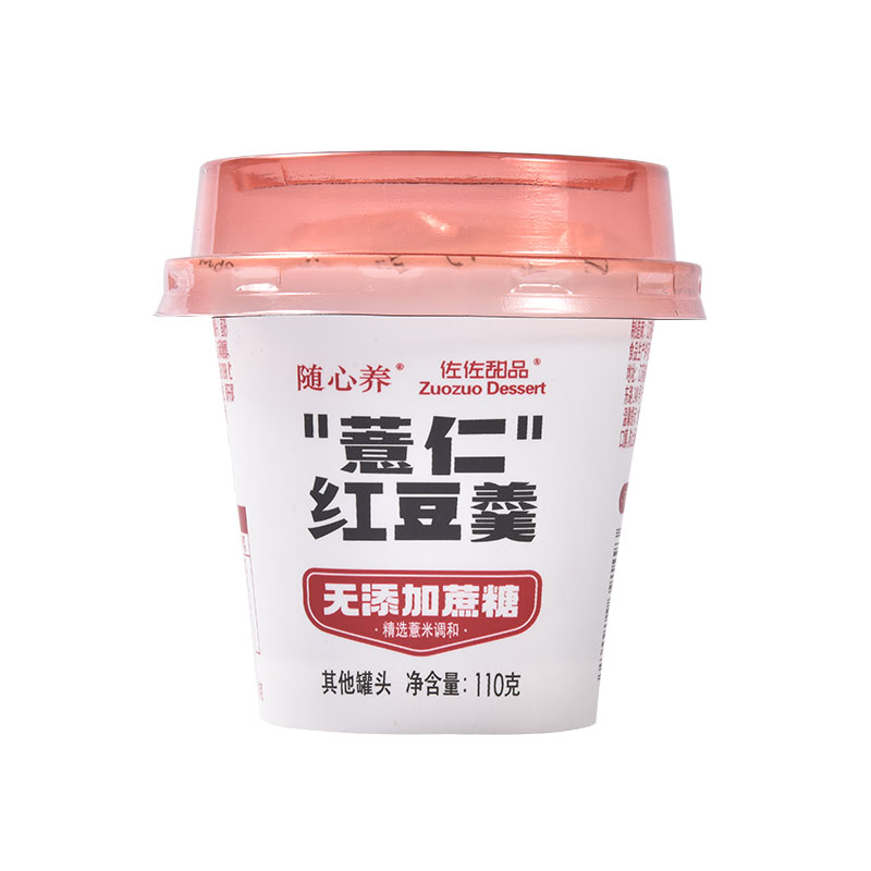 【董老师同款】薏仁红豆羹0蔗糖0脂肪营养健康早餐轻食代餐免煮速食粥即时红豆羹 【0添加蔗糖】110g*10罐