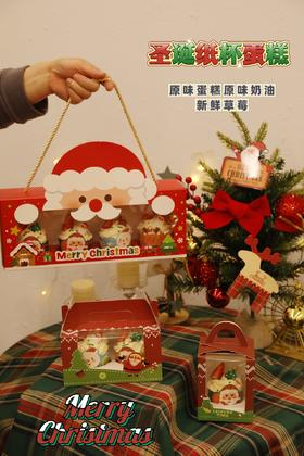 「甜品零食」限定圣诞纸杯蛋糕（售完即止！）