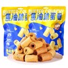 蛋卷（脆老舅黄油脆蛋卷）200g/袋 商品缩略图0