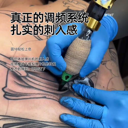 轩辕共和MTNT无线纹身机马达割线刺青打雾一体贝壳机惊蛰纹身器材 商品图4