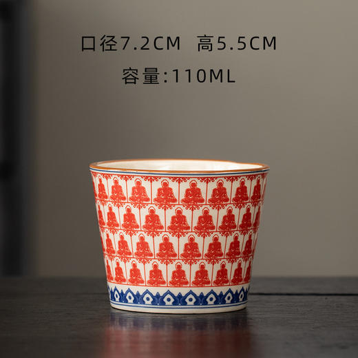 【敦煌陶瓷可乐杯】草木灰茶杯陶瓷主人杯家用可乐杯茶盏暖手杯 商品图4