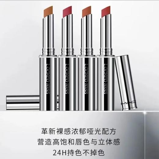 MAC魅可热吻棒唇膏#69/95/67/79 商品图2