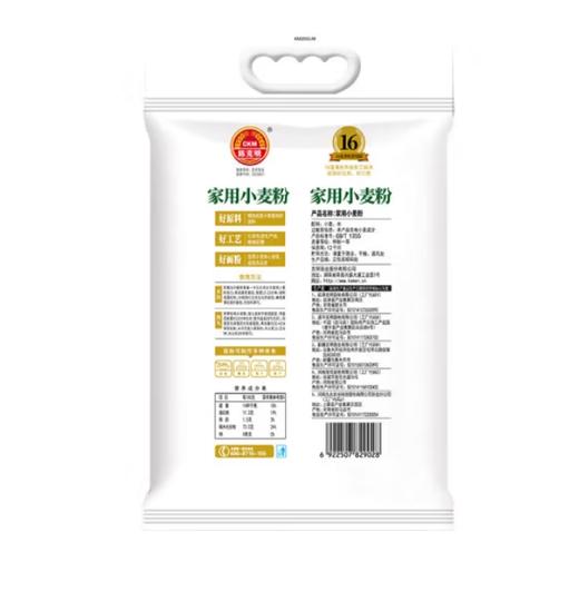 陈克明家用小麦粉/富强小麦粉 【BC】【QC】 商品图1