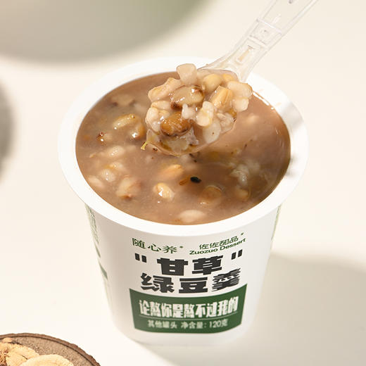 绿豆汤粥免煮即食代餐宿舍营养健康早餐方便速食粥八宝粥懒人食品 商品图5