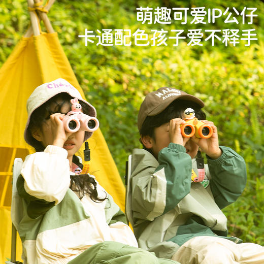 科物酷儿童望远镜，户外玩具双筒望远镜（3岁以上） 商品图2