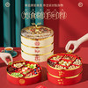 【麋鹿多层糖果盒】新年婚庆家用糖果盒分格收纳盒客厅茶几水果糖果干果果盘分格带盖。ry 商品缩略图0
