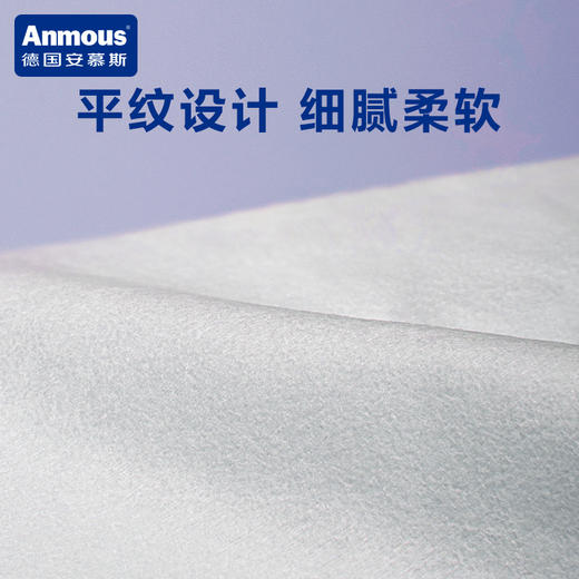 Anmous/安慕斯婴儿绵柔巾亲肤洗脸巾紫包加大干湿两用绵柔巾一次性柔软80抽 商品图3