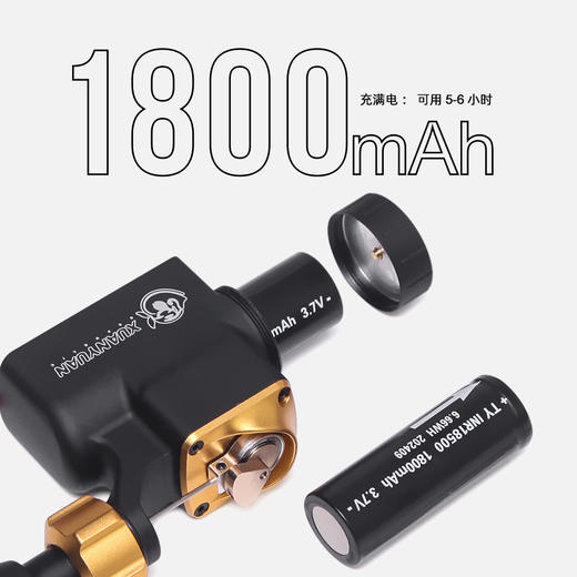 轩辕共和MTNT无线纹身机马达割线刺青打雾一体贝壳机惊蛰纹身器材 商品图3