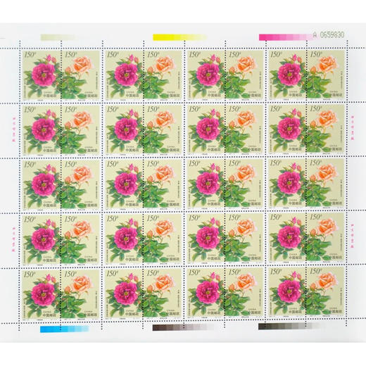 《花卉》特种邮票 1997-17 商品图1