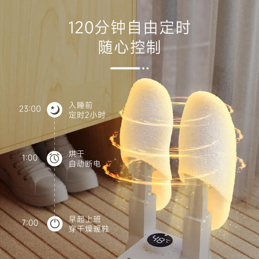 【分仓直发包邮】倍想烘鞋器加大号紫光（伸缩款） 商品图5