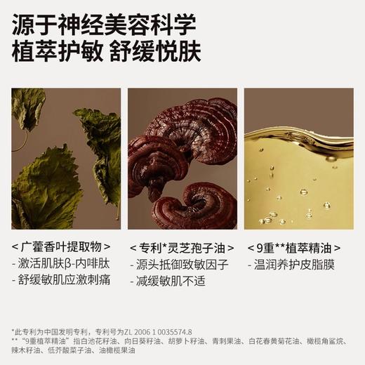 aesthesis卸妆油深层清洁舒缓肌肤洁颜油敏弱肌 商品图2