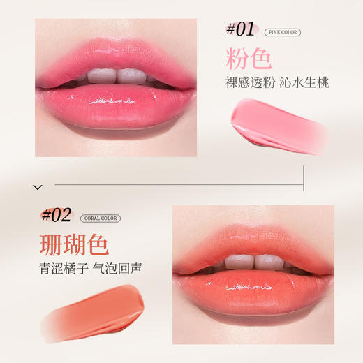 伪素颜“神器”【QioFoe-水润变色唇膏】白池花籽油+VE等多重特润修护天然成分，滋润补水保湿，淡化唇纹，轻松get“妈生粉嫩唇”，热循环感色技术一秒温感变色，一支=润唇膏+唇膜+口红 商品图3