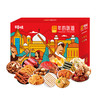 百草味福泽天佑礼盒（2066g） 商品缩略图0