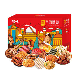 百草味福泽天佑礼盒（2066g）
