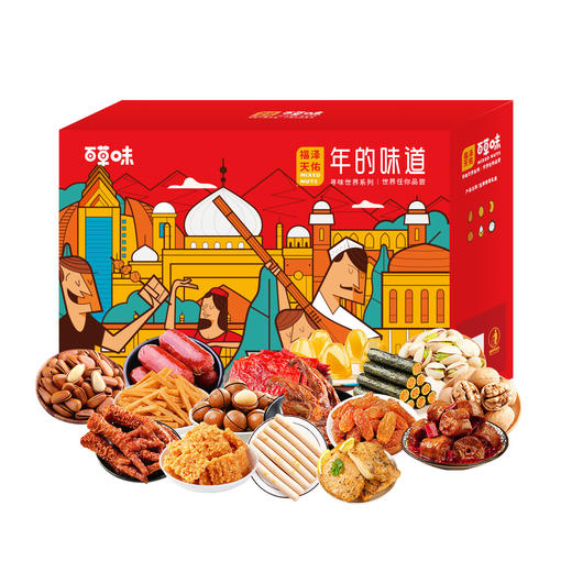 百草味福泽天佑礼盒（2066g） 商品图0