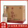 红星白酒（兼香陈酿5）42度整箱白酒500ml*12瓶 商品缩略图0