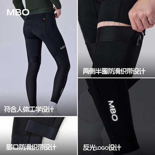 MBO男女通用轻训保暖抓绒骑行腿套AL30新款秋冬抓绒腿套（经销商专拍链接，非经销商拍单不发货） 商品图4