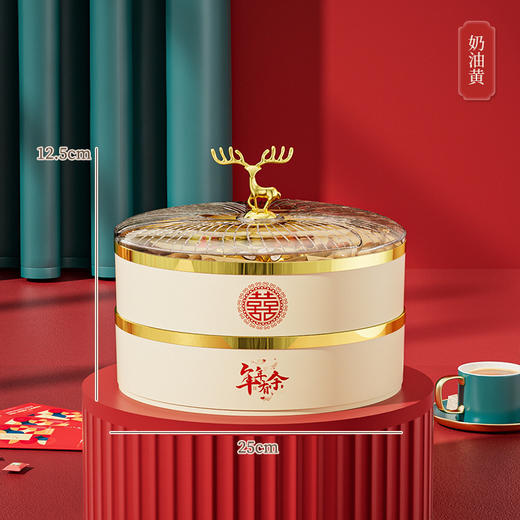 【麋鹿多层糖果盒】新年婚庆家用糖果盒分格收纳盒客厅茶几水果糖果干果果盘分格带盖。ry 商品图8