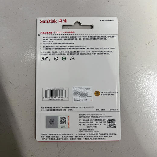 闪迪至尊高速SDXC UHS-I存储卡  128GB 商品图1