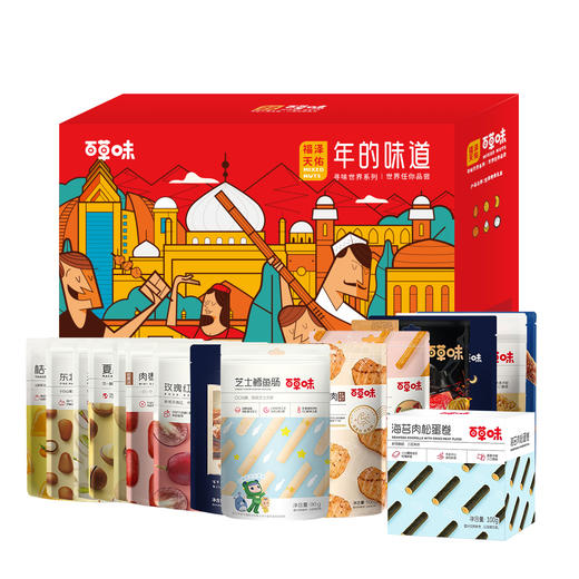 百草味福泽天佑礼盒（2066g） 商品图3