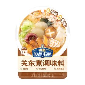 加点滋味 关东煮调味料 45g/袋