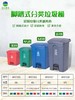 【JL】白云AF07318垃圾桶 87升 一个 商品缩略图2