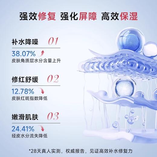 【微商城】ANU阿奴5重神经酰胺次抛精华膜2.0救急补水修护强韧屏障免洗面膜 商品图3