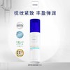欧邦琪抗皱紧致精华 30ml/瓶 （刷纹精华） 商品缩略图0