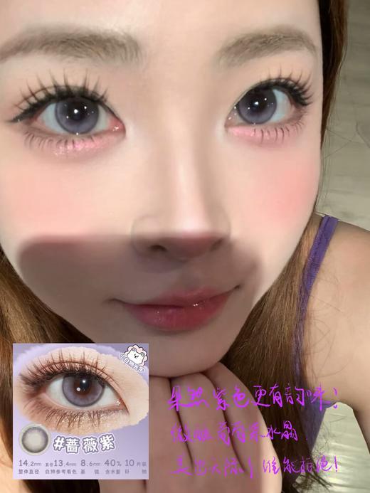 Wecute日抛 ·暮色棕&蔷薇紫  14.2mm白狮参考着色中等直径｜日抛  一盒十片装 商品图8