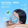 益视亮龙脑蒸汽眼罩缓解眼疲劳热敷眼罩发热眼罩叶黄素乳凝眼贴 商品缩略图2