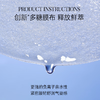 WIS  虾青素面膜  紧致抗氧面膜  10片/盒*3 商品缩略图3