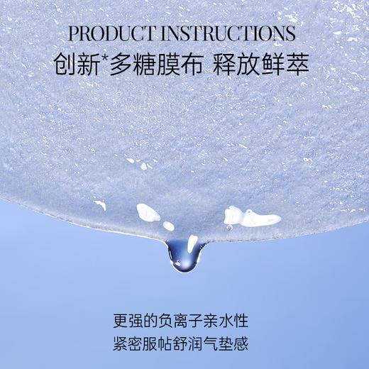 WIS  虾青素面膜  紧致抗氧面膜  10片/盒*3 商品图3