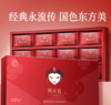 【阿胶糕】同仁堂阿胶糕礼盒即食送女性滋补官方正品 商品缩略图0