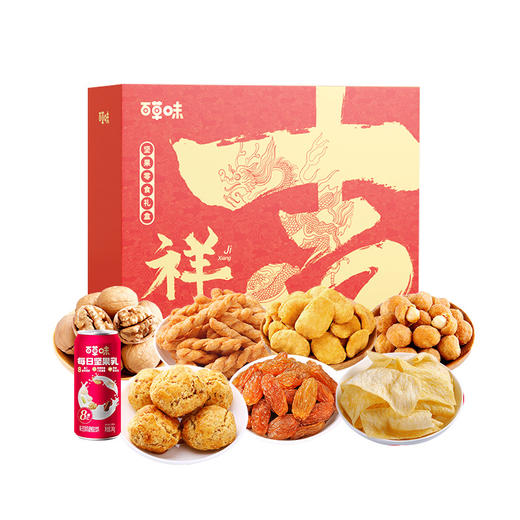 百草味吉祥礼盒(1145g) 商品图0