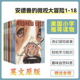 【赠原声音频·蓝思490L-600L】Andrew Lost 18册 安德鲁不见了系列章节书18册 自然科学科普小百科 美国小学推荐课外英语读物 英文版原版书籍