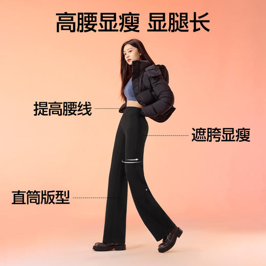 [屁侠推荐]清仓好价 SIINSIIN直筒裤 双抗暖皮 显瘦直筒裤 三色可选 商品图1