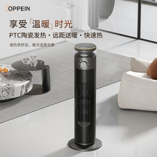 欧派塔立式取暖器  A-3652 商品图3