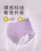【无痕随心动】LOVEKINS超薄无胶芯纯棉裤型卫生巾/经期裤 2条/包 商品缩略图2