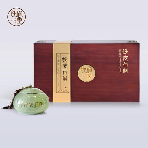 铁枫堂铁皮石斛特级匠农御斛枫斗礼盒装90克 商品图0
