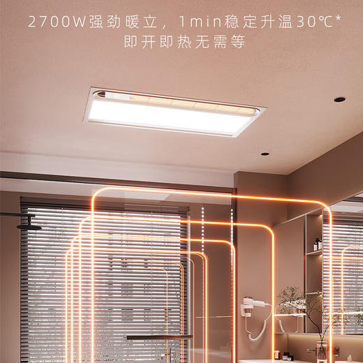 友邦（YOUPON）风暖浴霸排气扇照明一体卫生间浴霸负离子净化双电机浴霸ZH210 负离子净味双电机2800W速热 商品图3