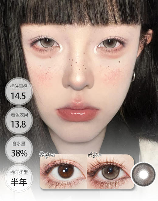 【新品】气泡柠檬 半年抛 COLORWINK 商品图0