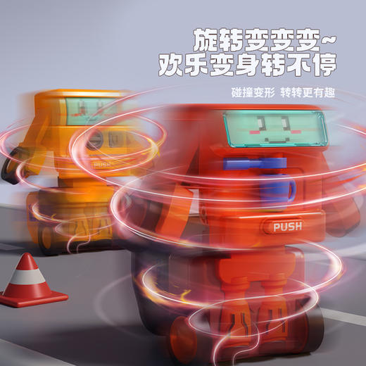 【2in1小电器，摇身一变机器人】新品变形汽车机器人 碰撞旋转变身 创意玩具 儿童可爱新奇礼物-QQ 商品图2