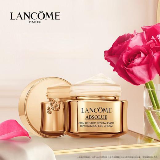 【买一送一 】LANCOME/兰蔻菁纯眼霜正装20ml*2套盒对装【香港直邮】 商品图3